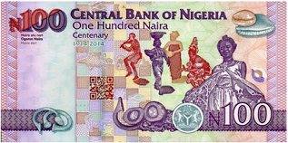Reverse of the 2014 commemorative centenary 100 naira note, showing traditional dancers, a QR code, a cowrie shell, and a manilla